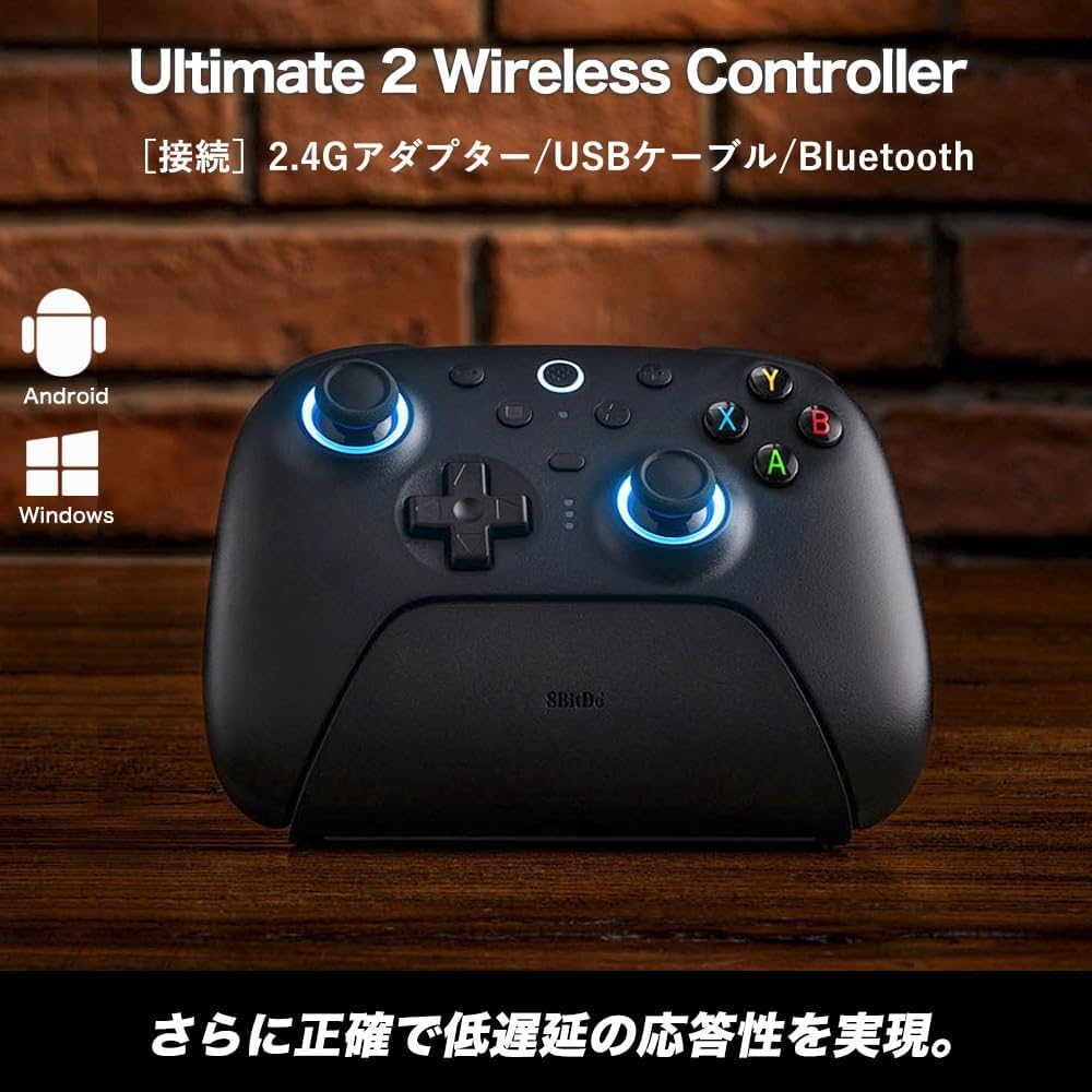 Toshiドームコントローラー Amazon.co.jp: 8BitDo Ultimate 2 ワイヤレス コントローラー